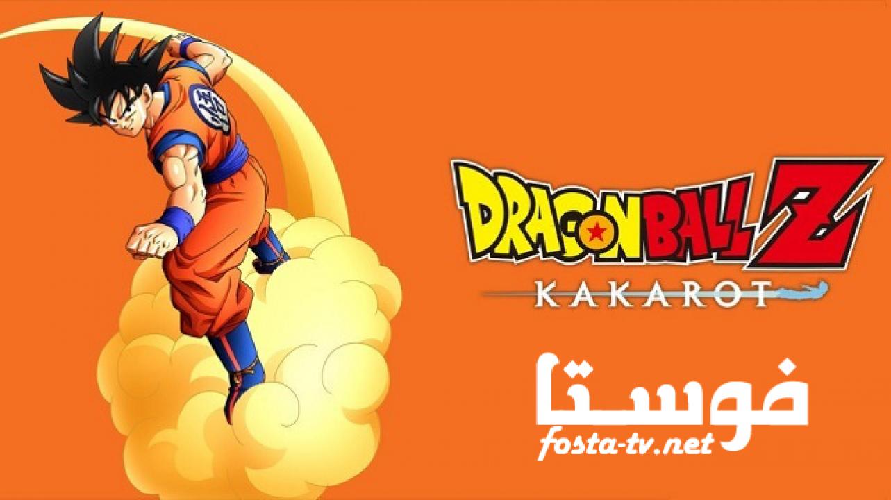 انمي Dragon Ball Z الحلقة 60 مترجمة