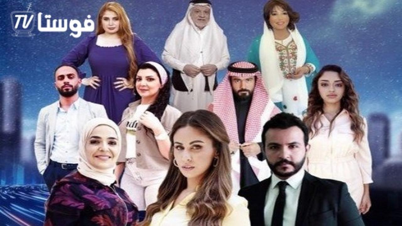 مسلسل على بعد مسافة من الحب الحلقة 9 التاسعة