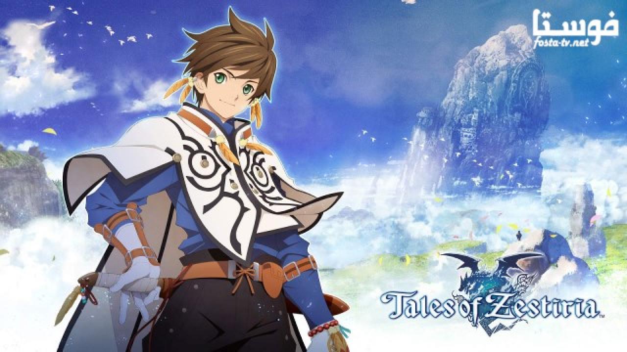 انمي Tales of Zestiria the X الحلقة 9 مترجمة