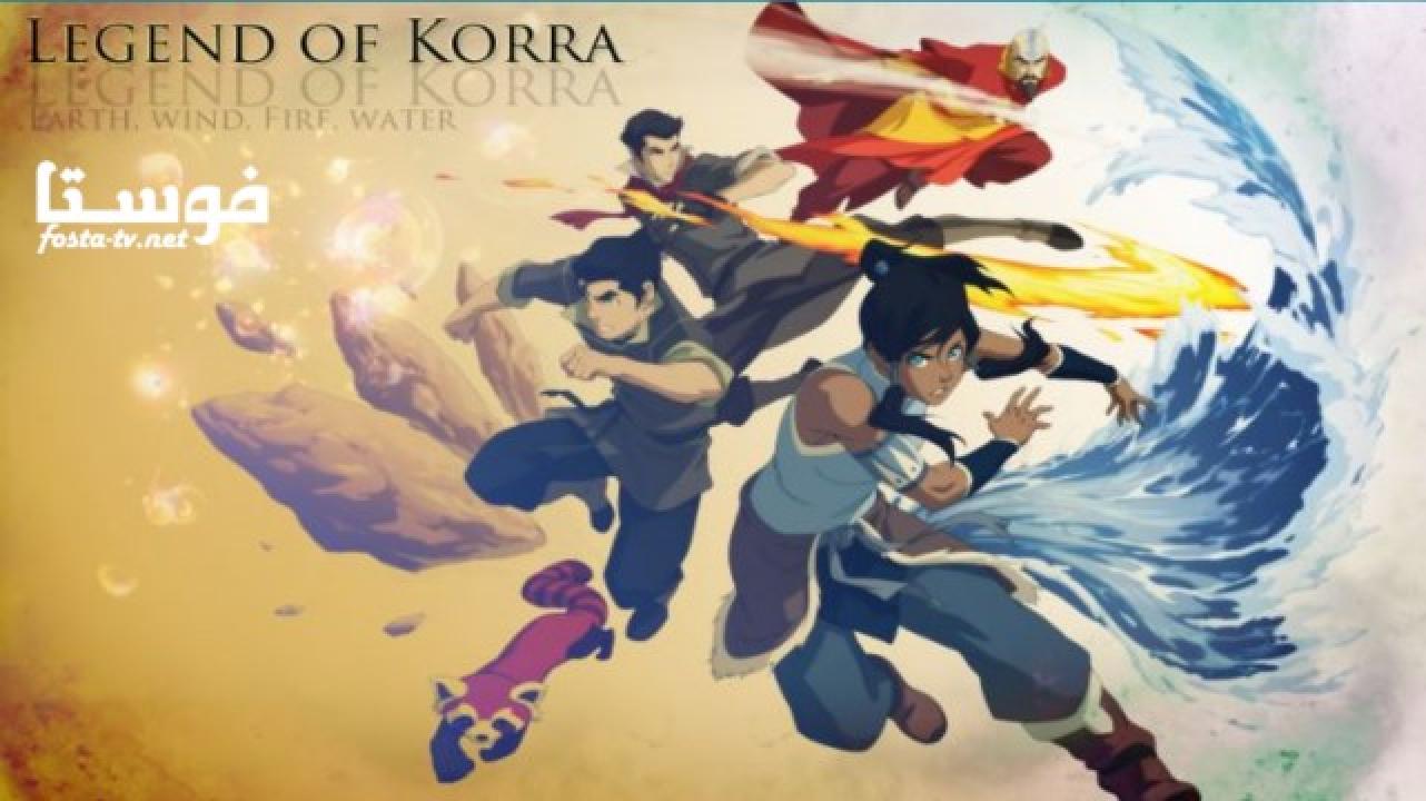 انمي أسطورة كورا الموسم الاول الحلقة 18 مدبلجة