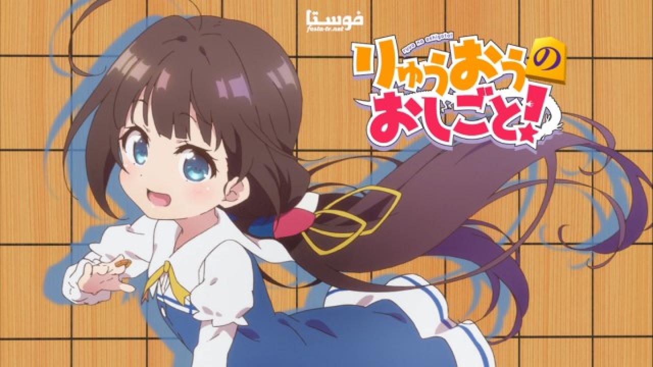 انمي Ryuuou no Oshigoto الحلقة 11 مترجمة