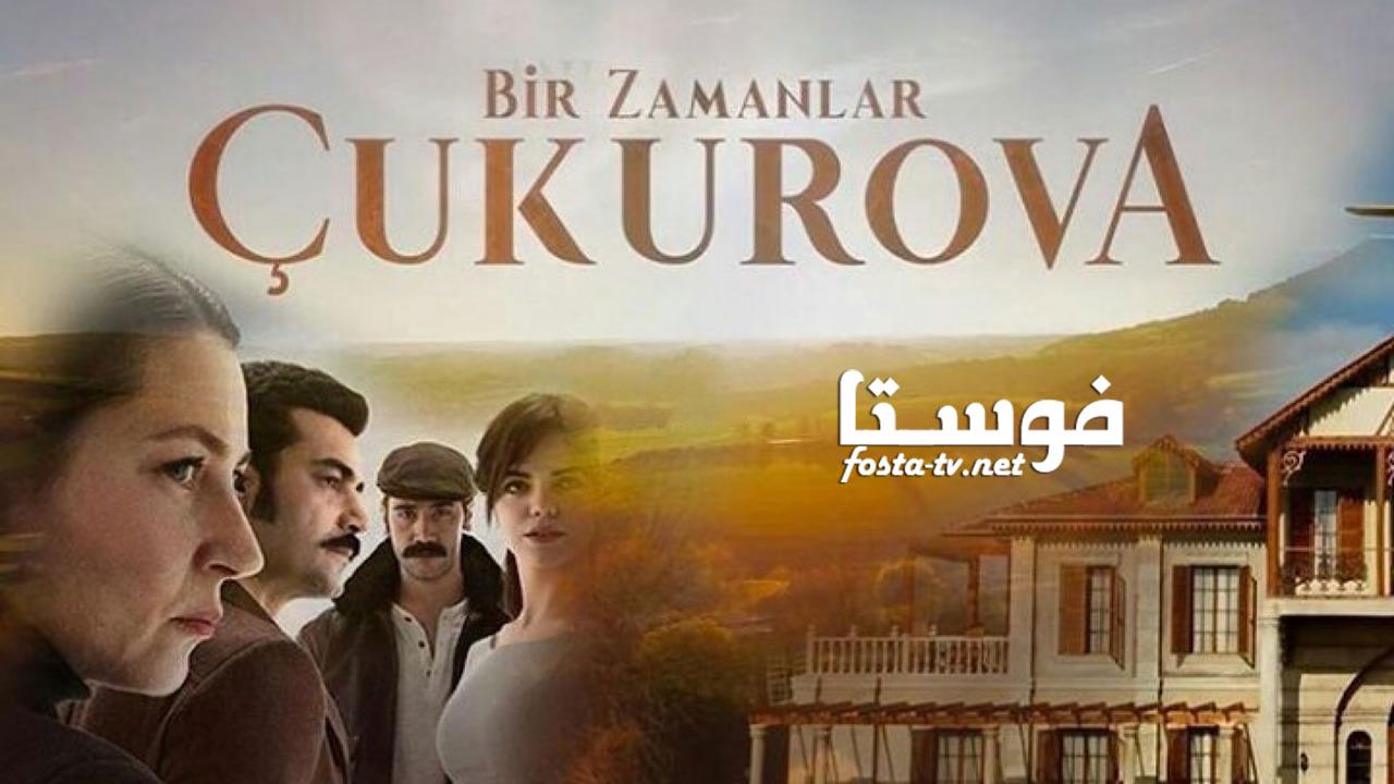 مسلسل كان يا ما كان في شوكوروفا الحلقة 4 مترجمة