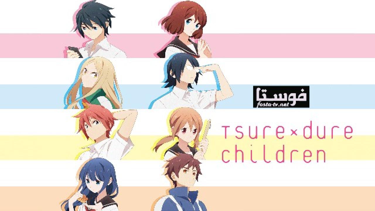 انمي Tsurezure Children الحلقة 3 مترجمة