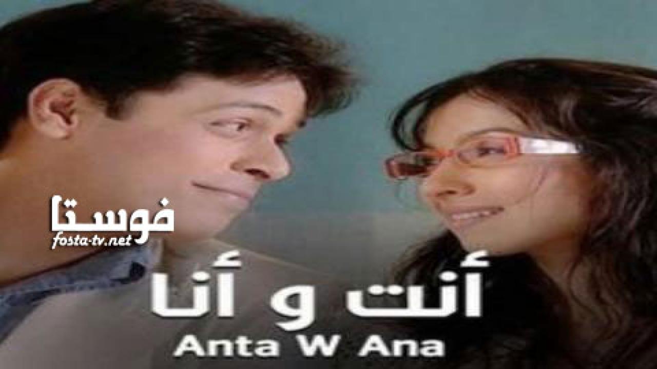 مسلسل أنت وأنا الحلقة 11 مدبلجة