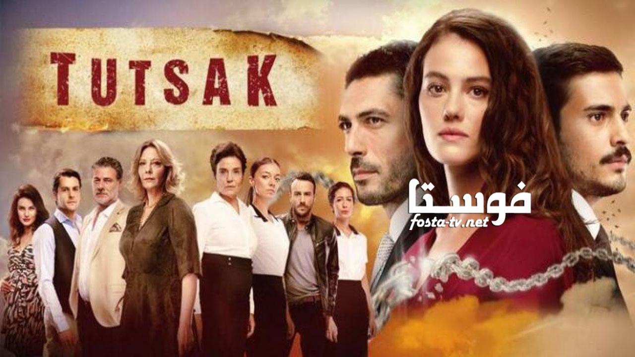 مسلسل الأسيرة الحلقة 5 مترجمة