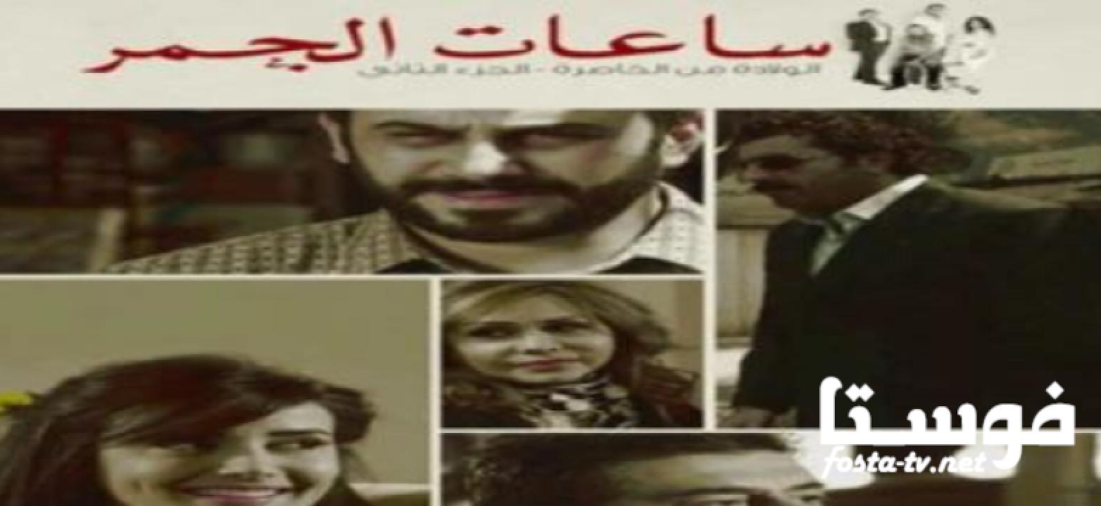 مسلسل الولادة من الخاصرة الموسم الثانى الحلقة 14 الرابعة عشر