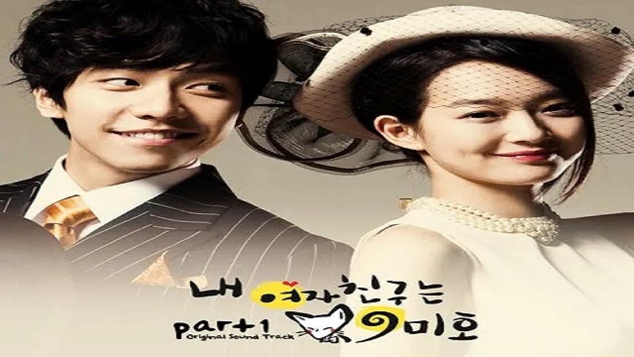 مسلسل My Girlfriend Is a Gumiho الحلقة 1 مترجمة