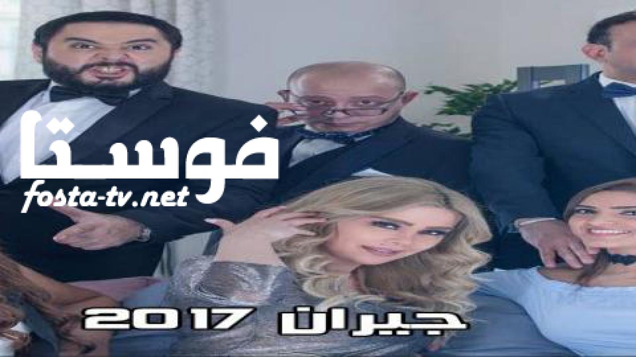 مسلسل جيران الحلقة 22 الثانية والعشرون