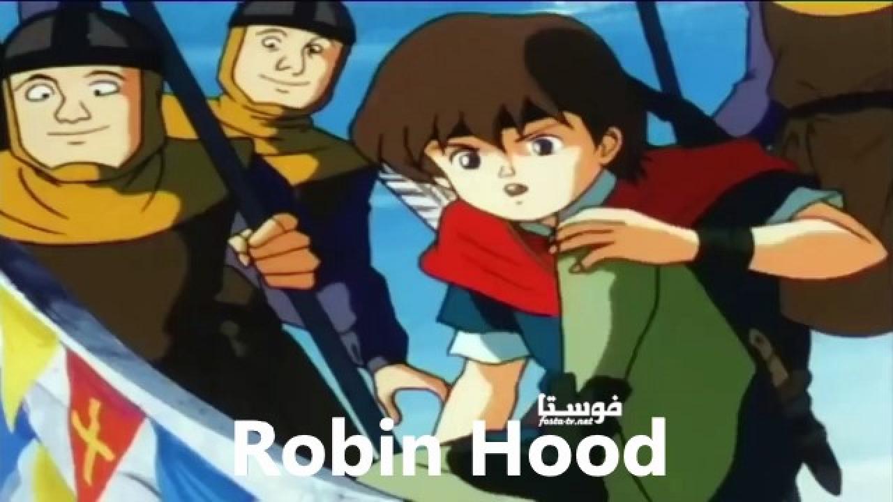 انمي روبن هود: السهم الناري الحلقة 13 مدبلجة