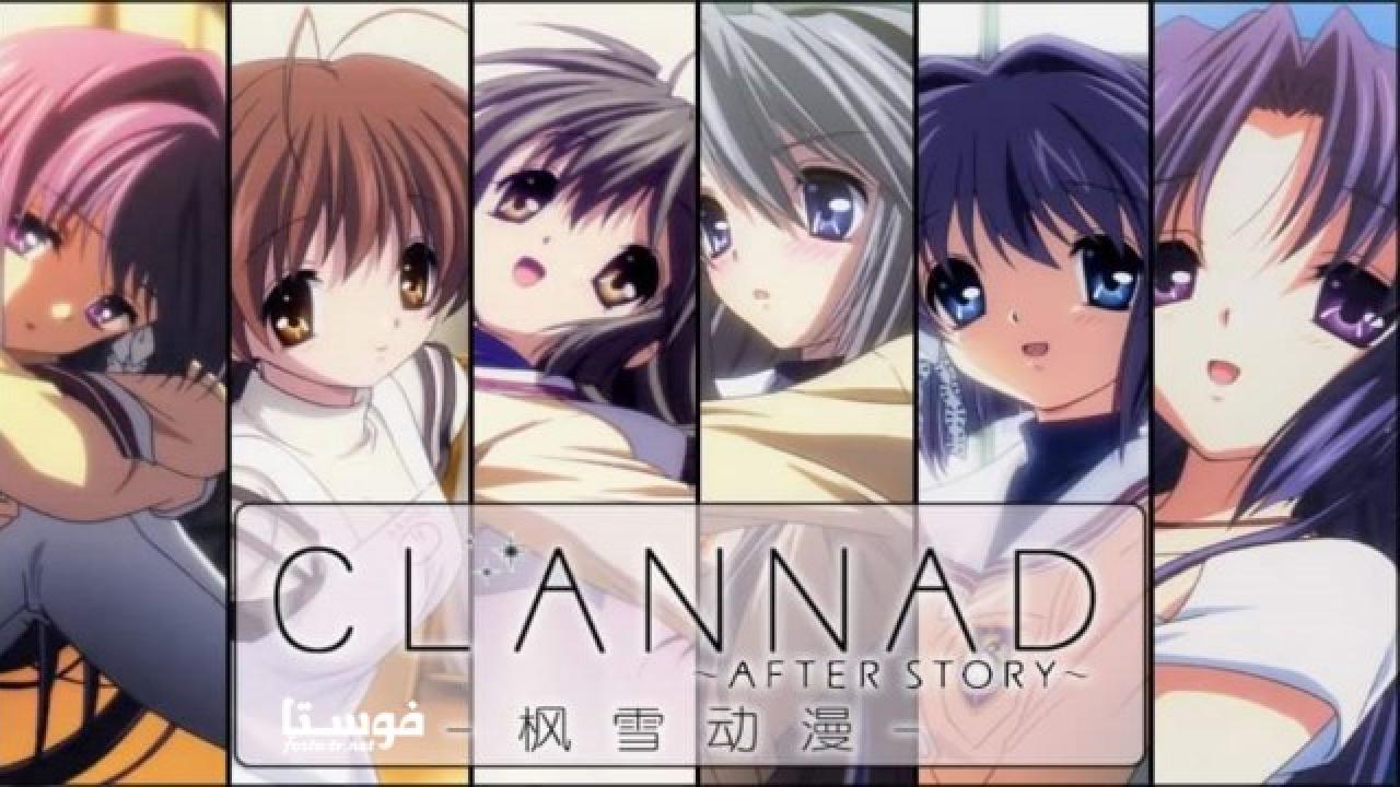 انمي clannad الموسم الأول الحلقة 16 مترجمة