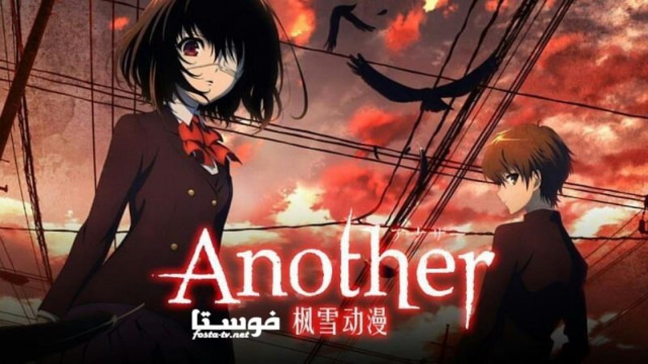 انمي Another الحلقة 12 مترجمة