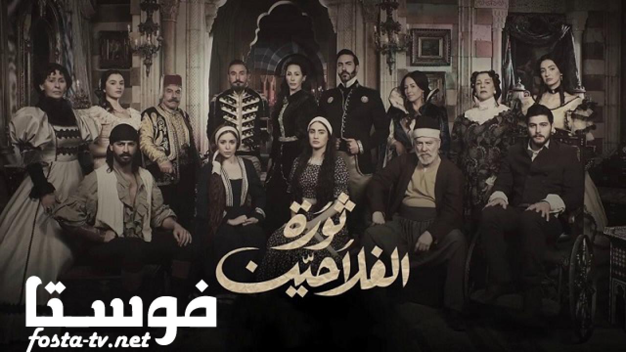 مسلسل ثورة الفلاحين الحلقة 47 السابعة والأربعون