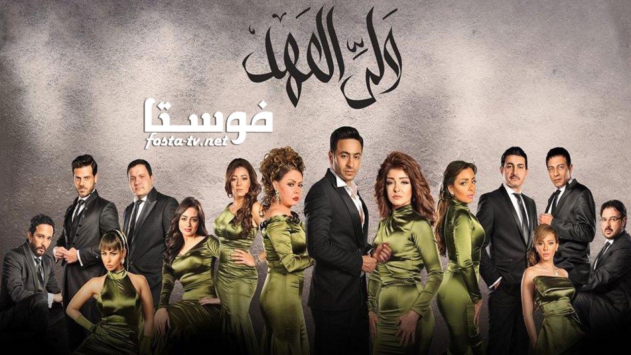 مسلسل ولي العهد الحلقة 17 السابعة عشر