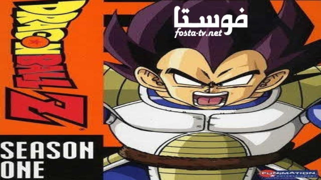 انمي دراغون بول زد الموسم الاول الحلقة 44 مدبلجة