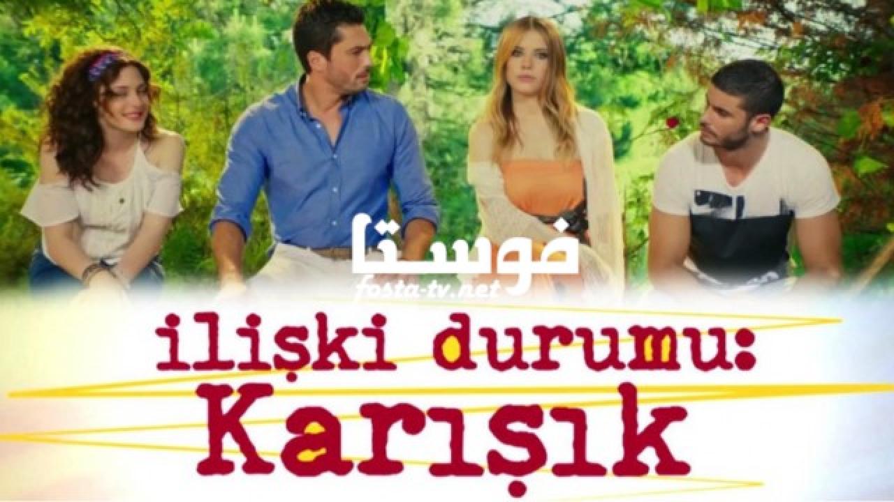 مسلسل علاقات معقدة الحلقة 29 مترجمة