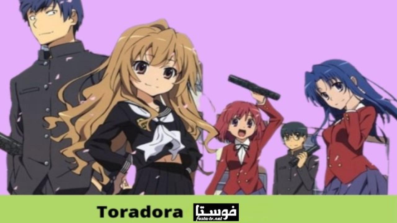 انمي Toradora الحلقة 14 مترجمة