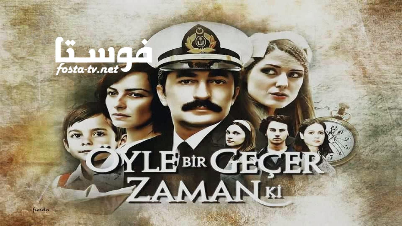 مسلسل على مر الزمان الحلقة 23 مدبلجة