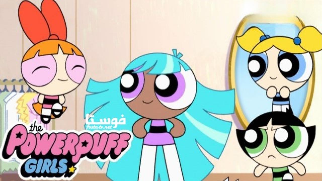 انمي The Powerpuff Girls الحلقة 28 مدبلجة