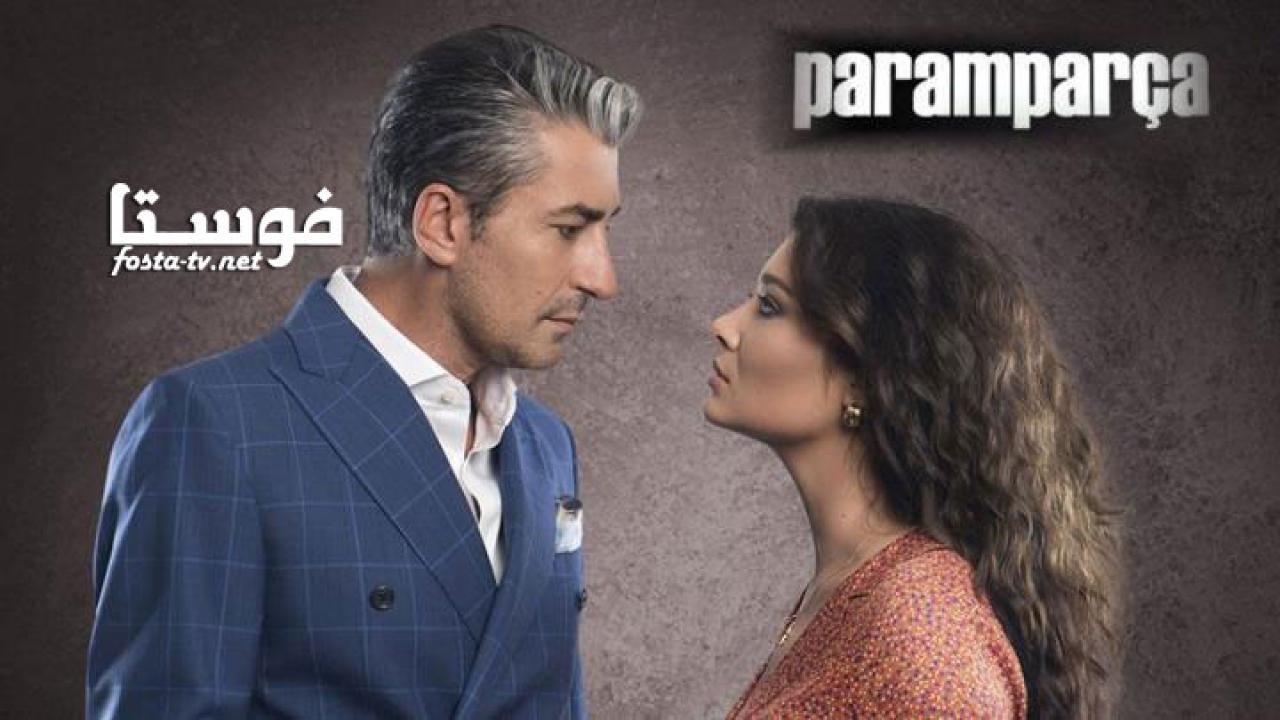 مسلسل حطام الموسم الأول الحلقة 29 مترجمة