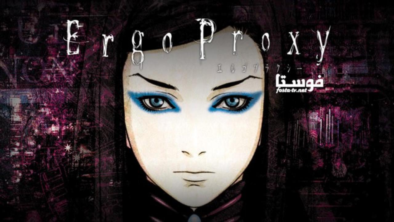 انمي Ergo Proxy الحلقة 2 مترجمة