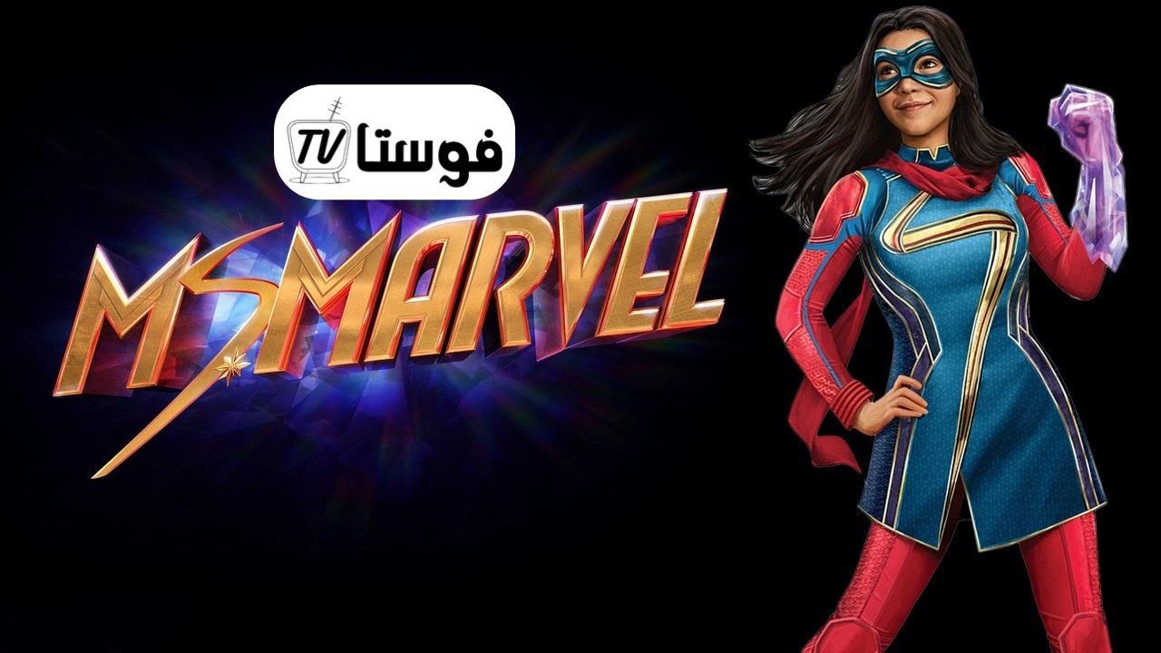 مسلسل Ms. Marvel الموسم الاول الحلقة 3 مترجمة