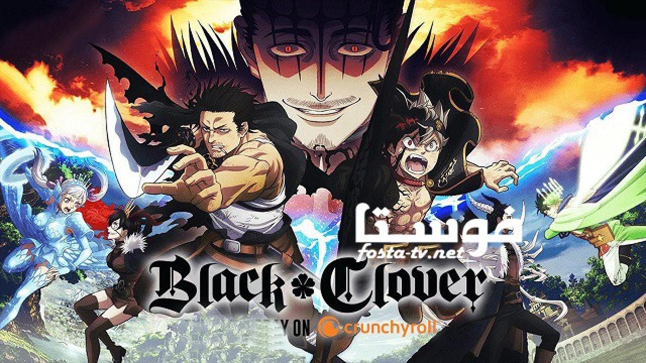 انمي Black Clover الحلقة 51 مترجمة