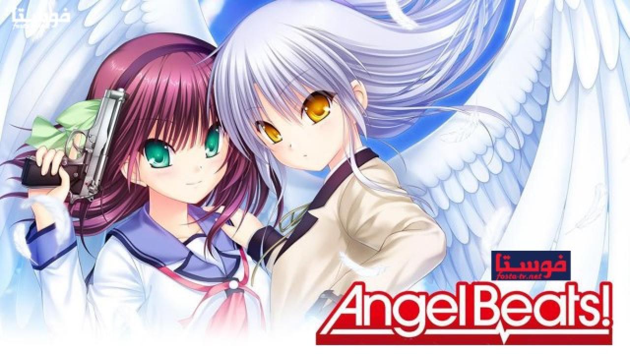 انمي Angel Beats الحلقة 7 مترجمة