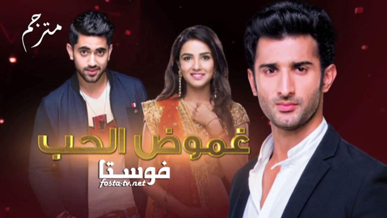 مسلسل اسلوب الحب الحلقة 159 مترجم