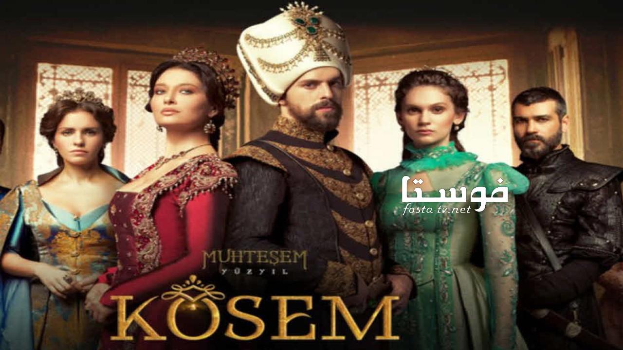 مسلسل السلطانة كوسَم الحلقة 7 مترجمة