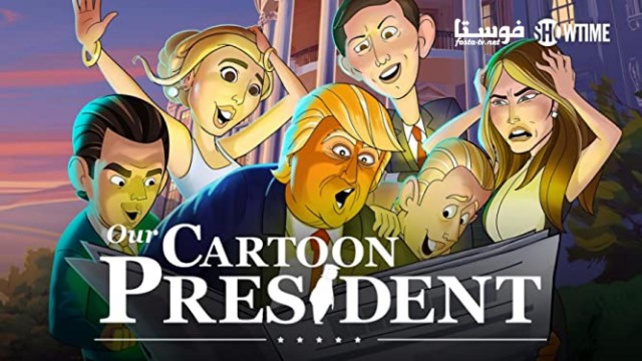 انمي Our Cartoon President الحلقة 13 مترجمة