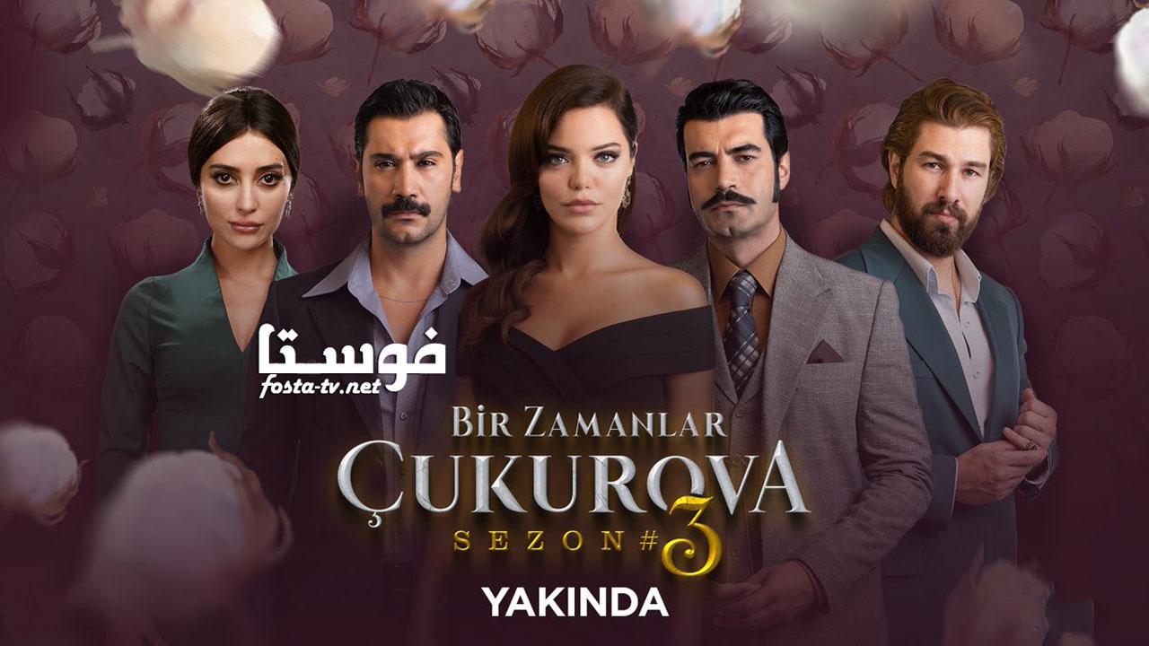 مسلسل كان يا ما كان في تشوكوروفا الحلقة 107 مترجمة