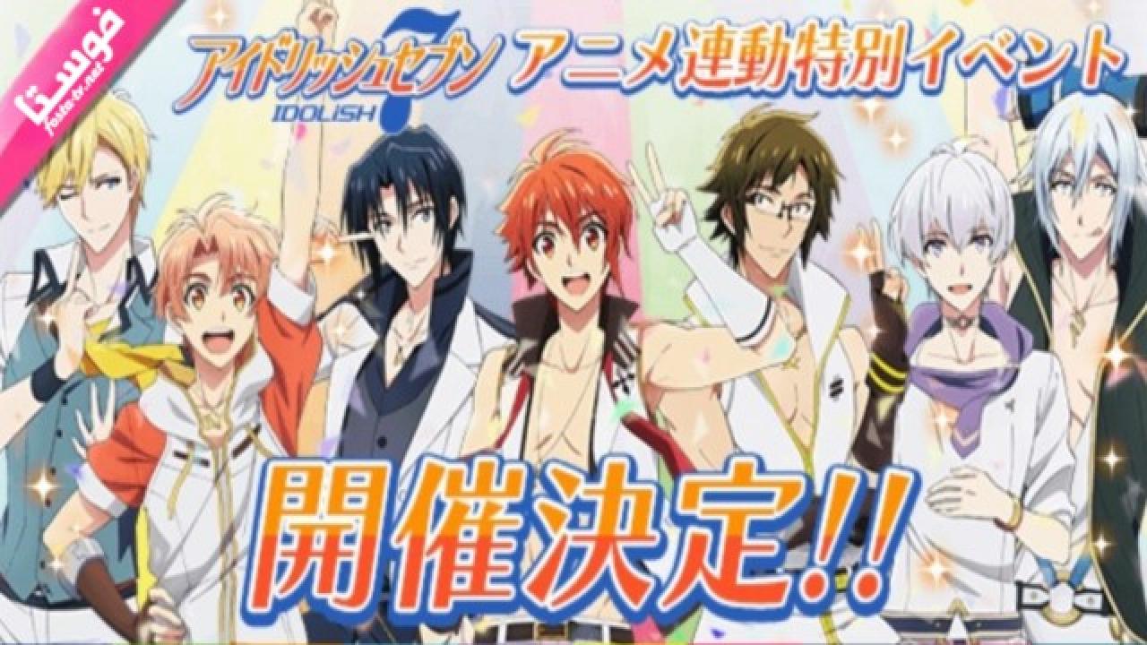 انمي IDOLiSH7 الحلقة 14 مترجمة