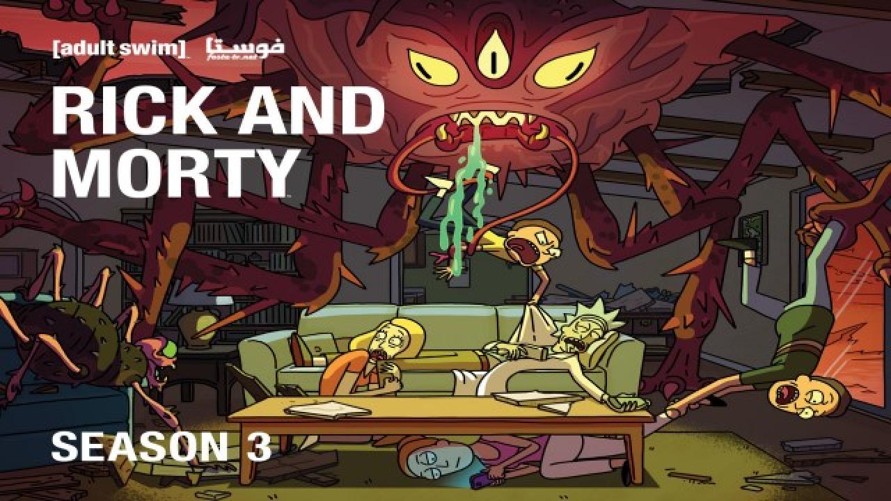 انمي Rick and Morty الموسم الثالث الحلقة 1 مترجمة