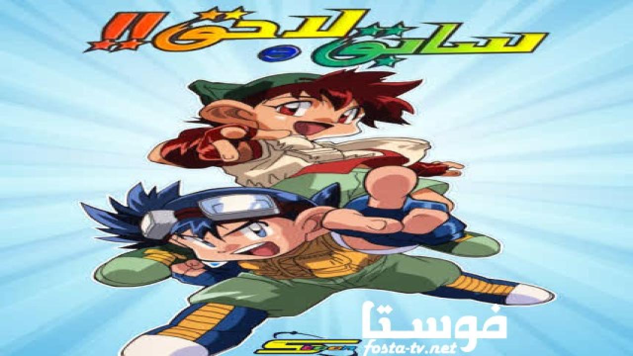 انمي سابق ولاحق الحلقة 19 مدبلجة