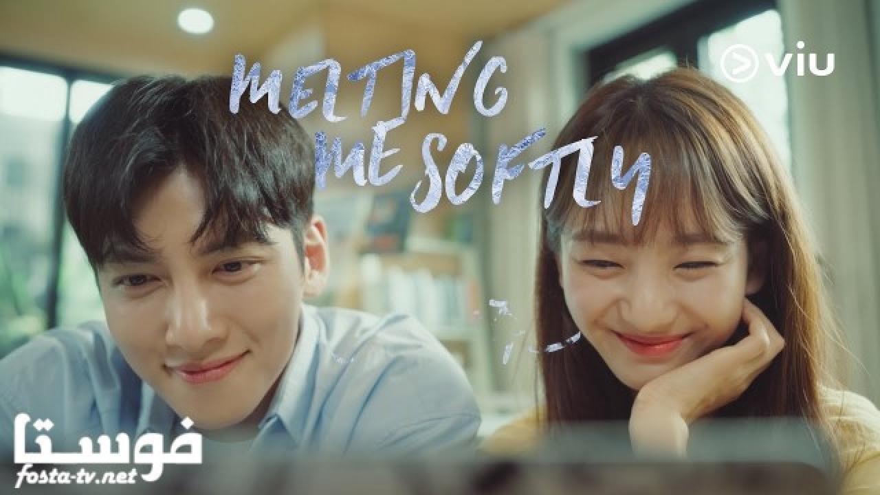 مسلسل Melting Me Softly الحلقة 5 مترجمة