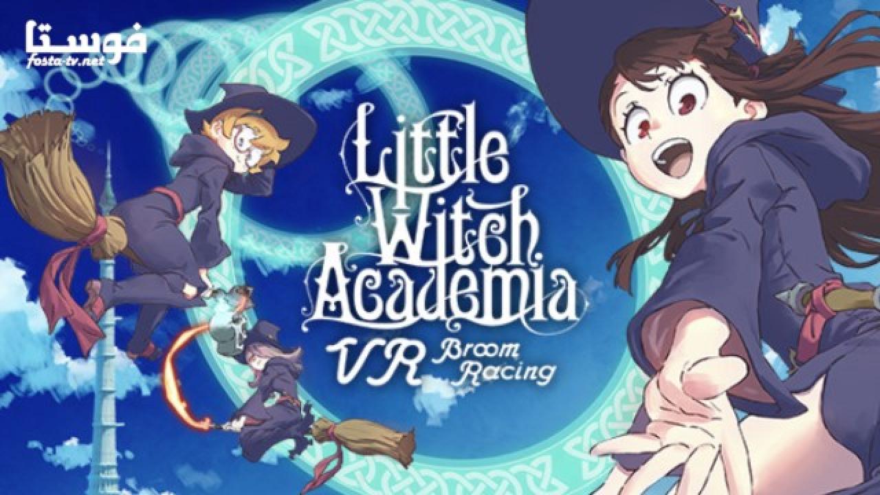 انمي Little Witch Academia الحلقة 18 مترجمة