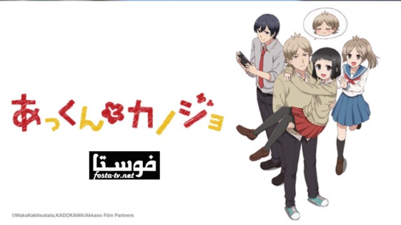 انمي My Sweet Tyrant الحلقة 1 مترجمة