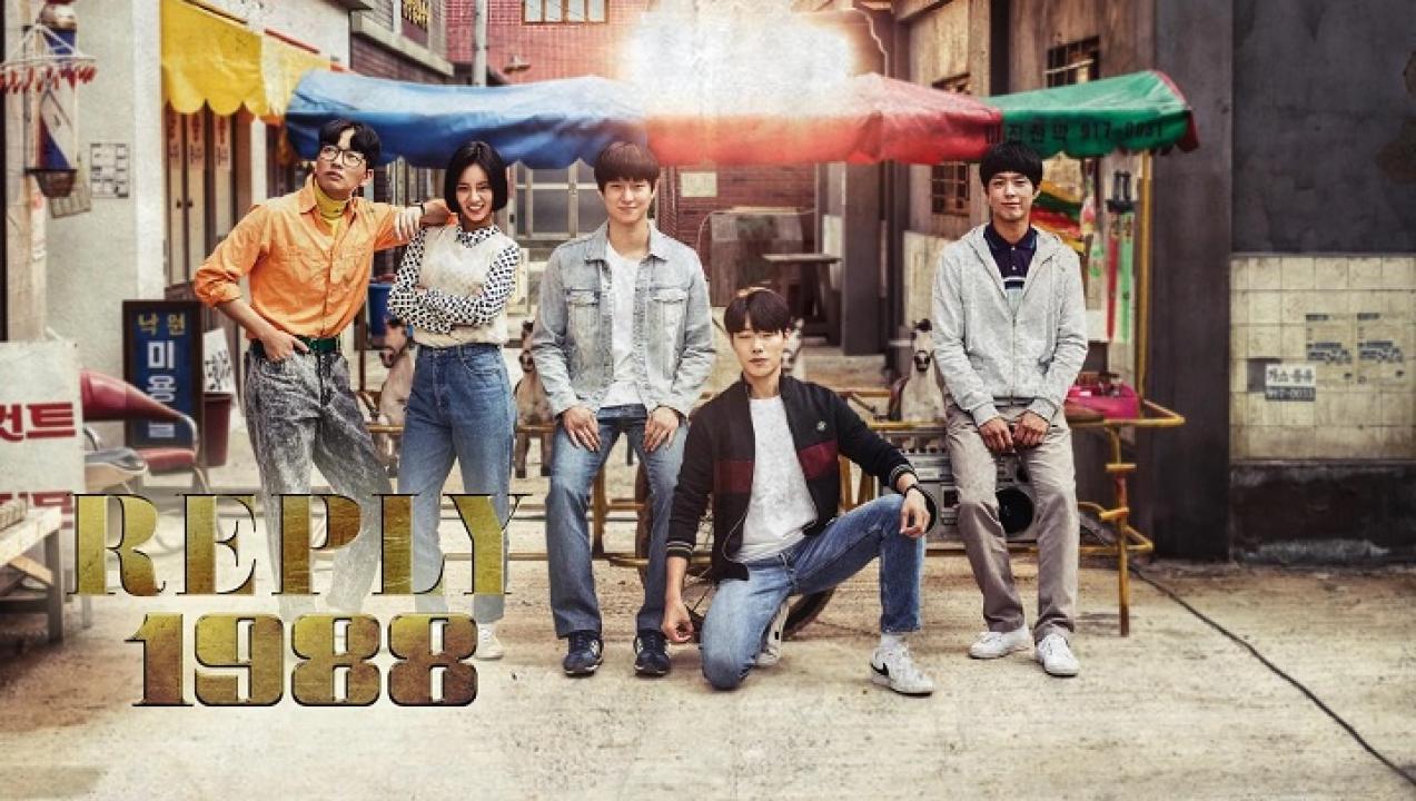 مسلسل Reply 1988 الحلقة 16 مترجمة