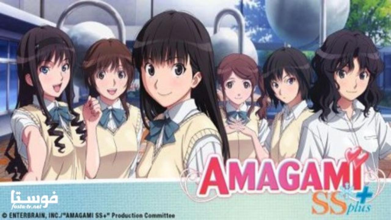 انمي Amagami SS الموسم الثانى الحلقة 13 مترجمة