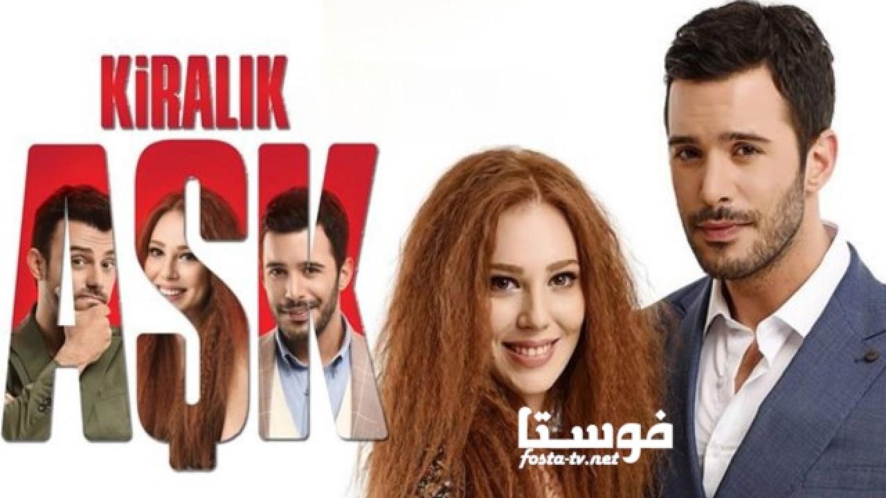 مسلسل حب للايجار الموسم الأول الحلقة 51 مترجمة