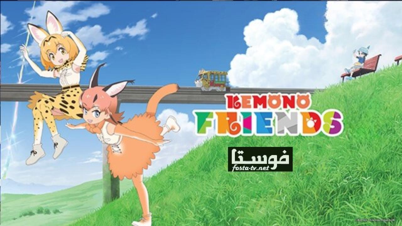 انمي Kemono Friends الحلقة 2 مترجمة