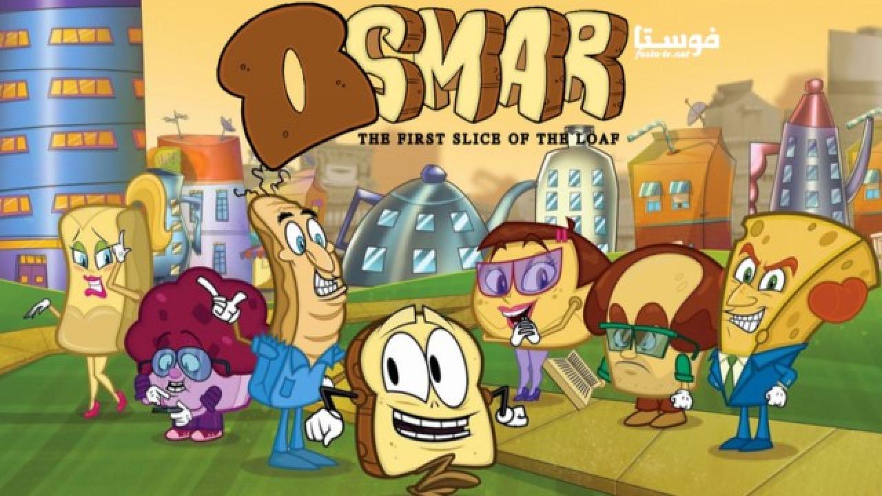 انمي Osmar The First Slice Of The Loaf الحلقة 34 مدبلجة