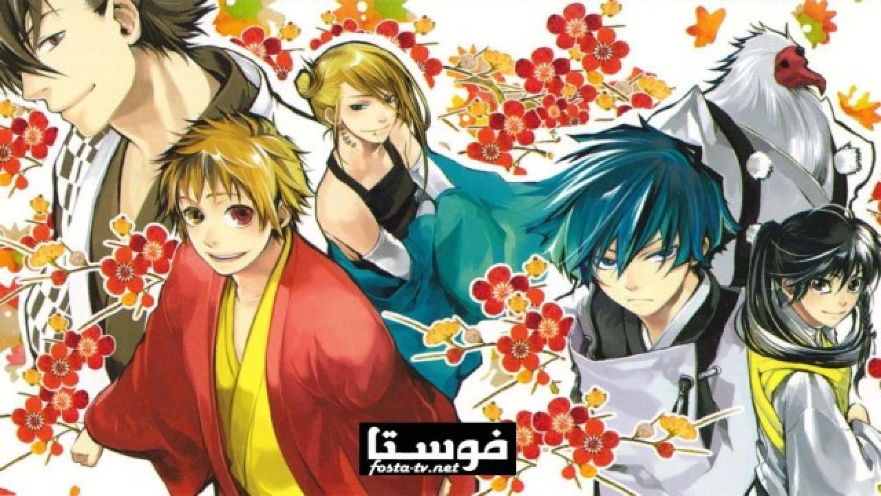 انمي Amatsuki الحلقة 9 مترجمة