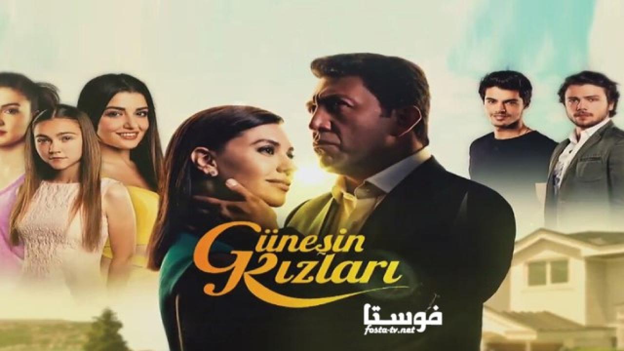 مسلسل بنات الشمس الحلقة 12 مترجمة