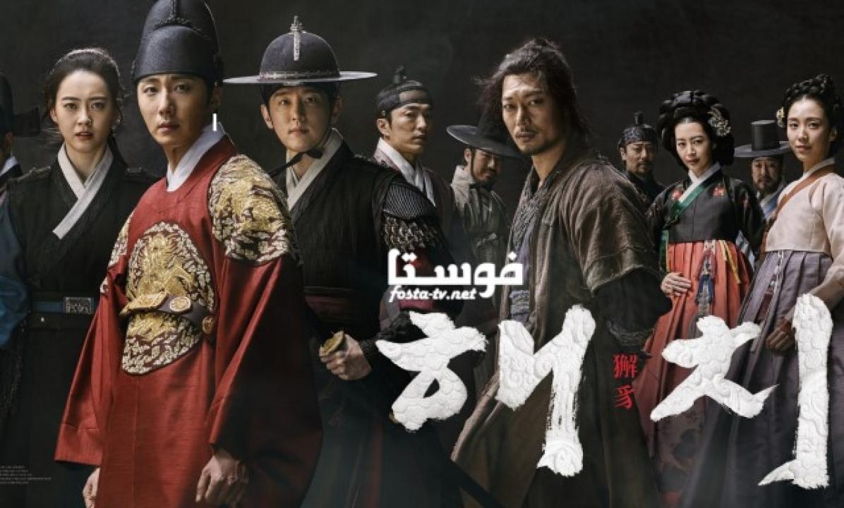 مسلسل Haechi الحلقة 19 مترجمة