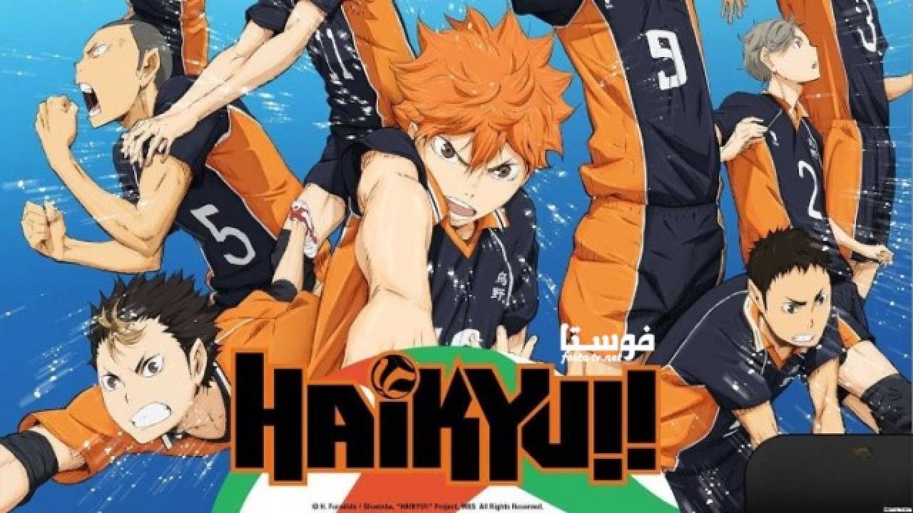 انمي Haikyu الموسم الثانى الحلقة 3 مترجمة