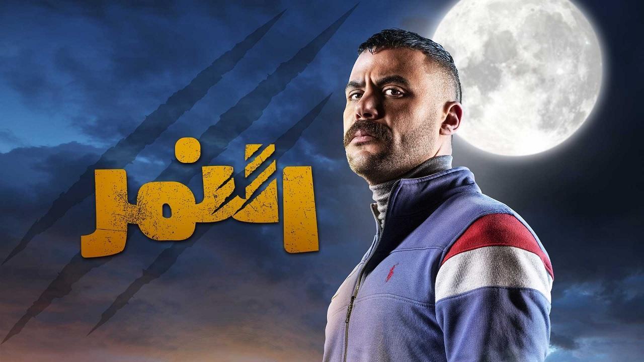 مسلسل النمر الحلقة 22 الثانية والعشرون