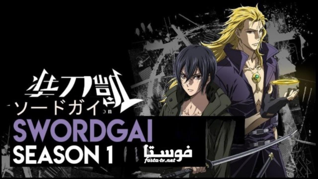 انمي Sword Gai The Animation الموسم الأول الحلقة 6 مترجمة