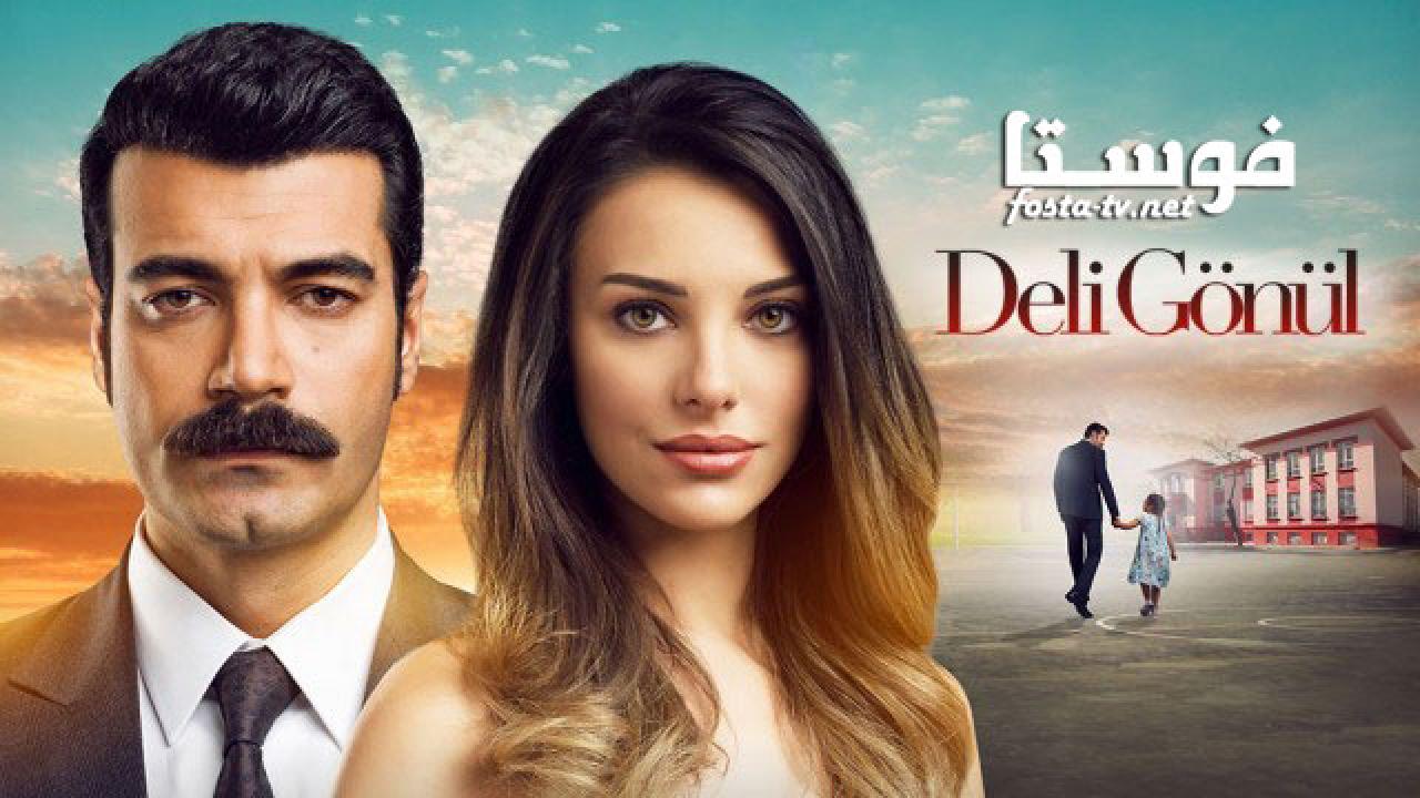 مسلسل قلب مجنون الحلقة 6 مترجمة