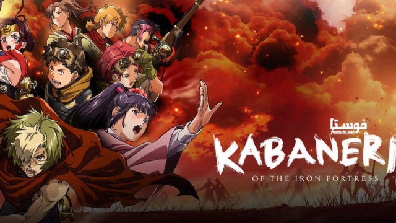 انمي Koutetsujou no Kabaneri الحلقة 2 مترجمة